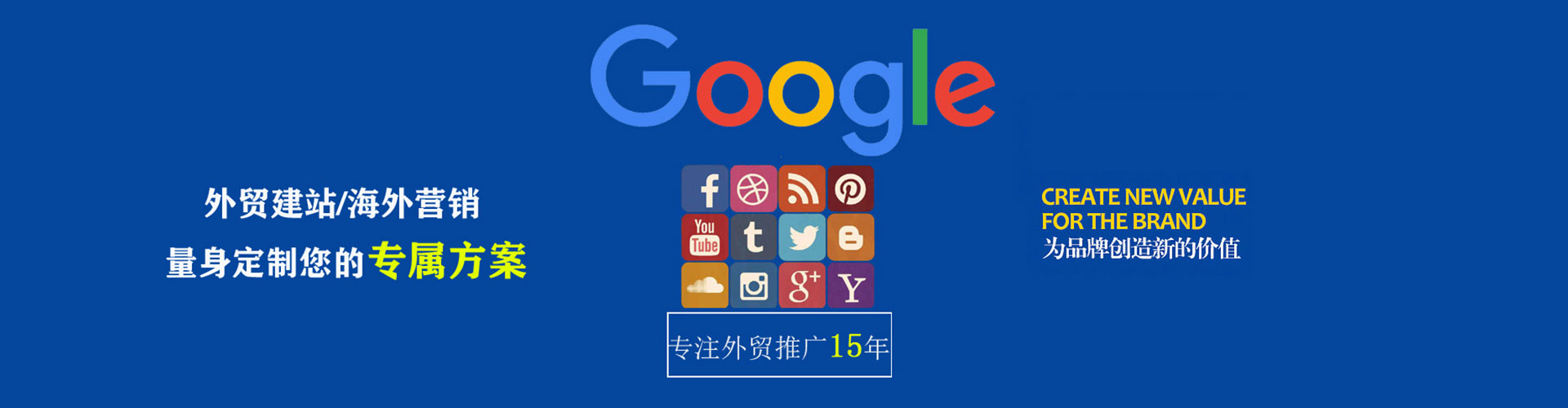 南平百度开户高返点